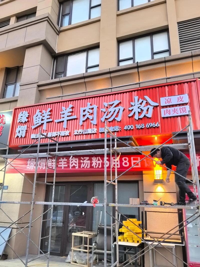 广告制作行业新动态：从创意到落地的全面解析